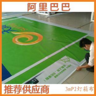 3M喷绘保丽视 高端商务视觉解决方案，电脑喷绘服务全解析