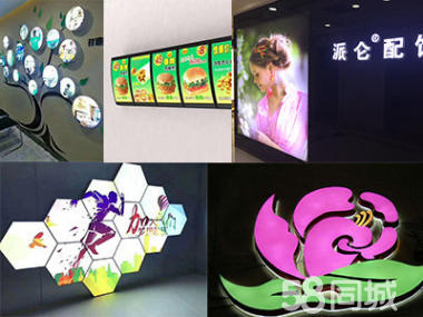 海淀广告喷绘定制工厂 专业提供户外广告玻璃贴、背景布、工程围挡及电脑喷绘服务