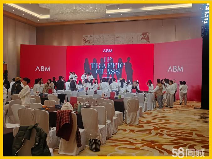 一站式会议活动搭建服务 从舞台到物料的全面解决方案